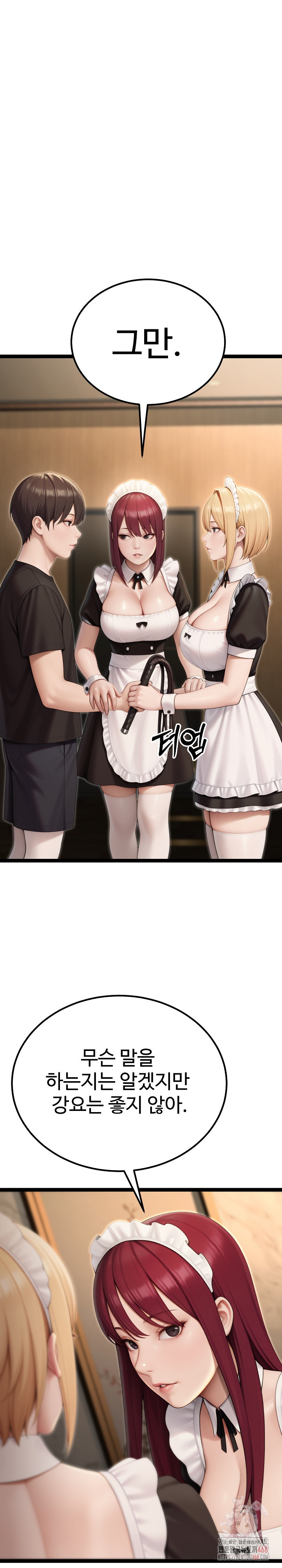 Hwanung’s Search for a Bride Raw - Page 20