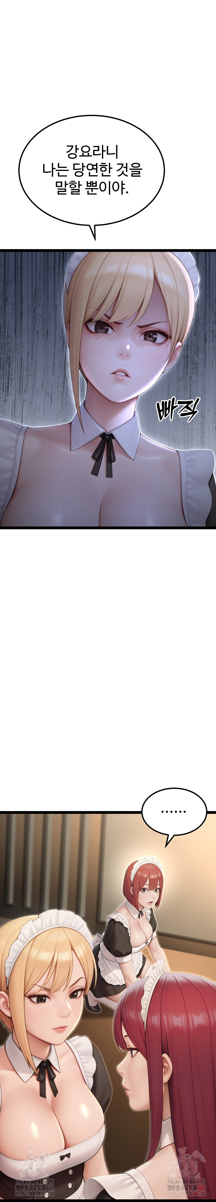 Hwanung’s Search for a Bride Raw - Page 21