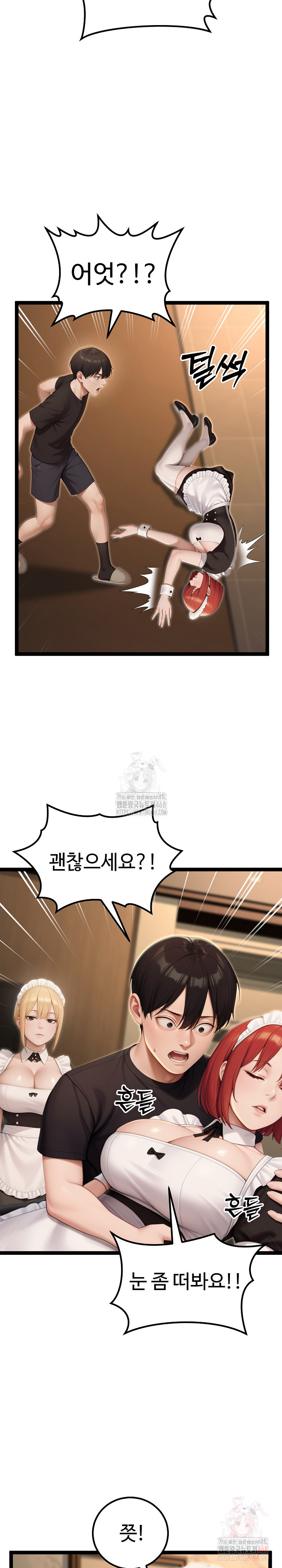 Hwanung’s Search for a Bride Raw - Page 23