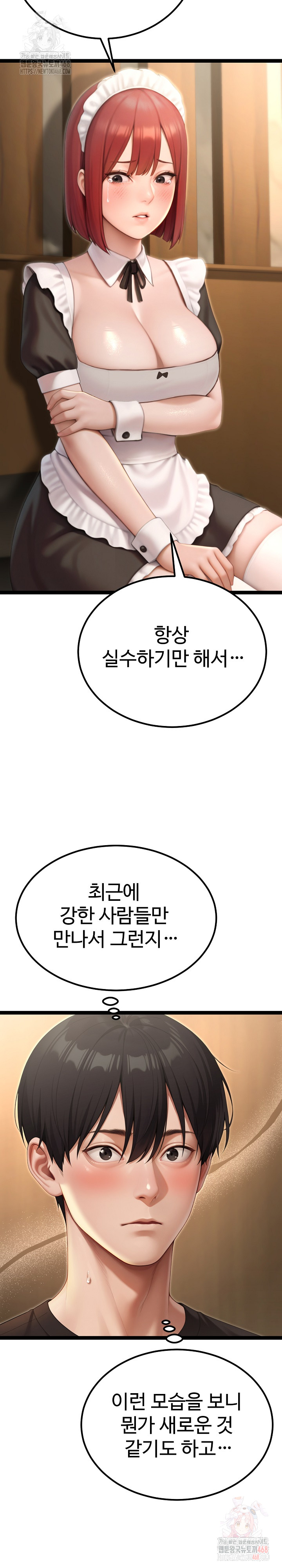 Hwanung’s Search for a Bride Raw - Page 27