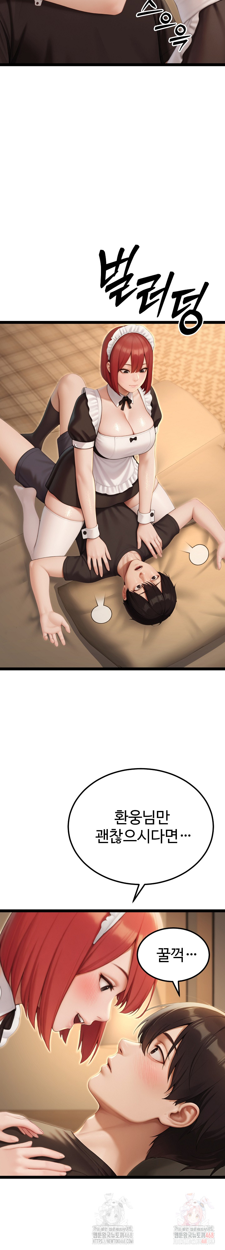 Hwanung’s Search for a Bride Raw - Page 30