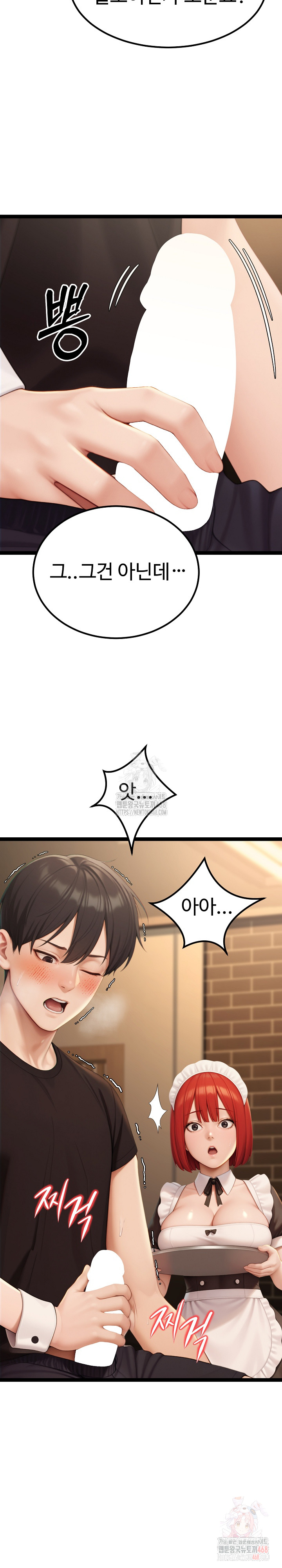 Hwanung’s Search for a Bride Raw - Page 9