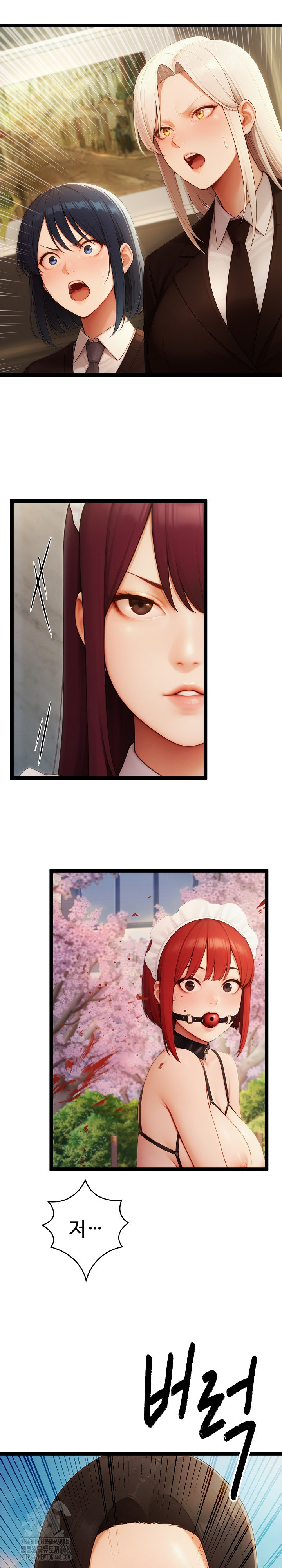 Hwanung’s Search for a Bride Raw - Page 18