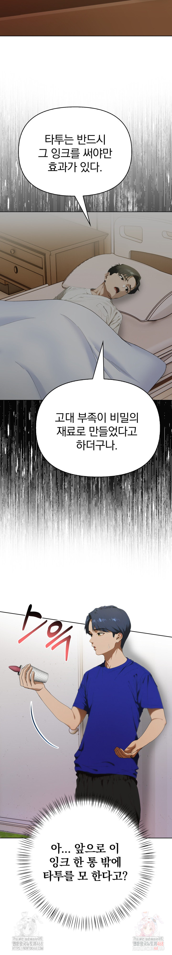 Tattoo Shop Raw - Page 19
