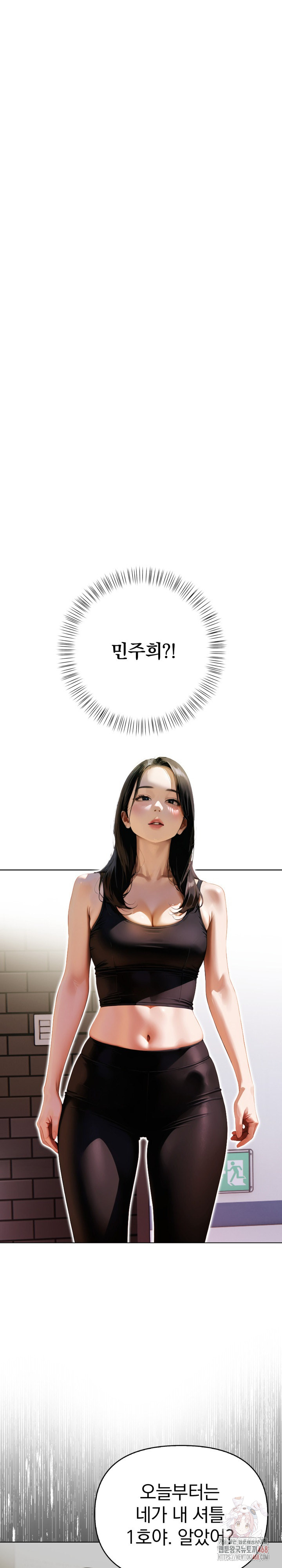 Tattoo Shop Raw - Page 2