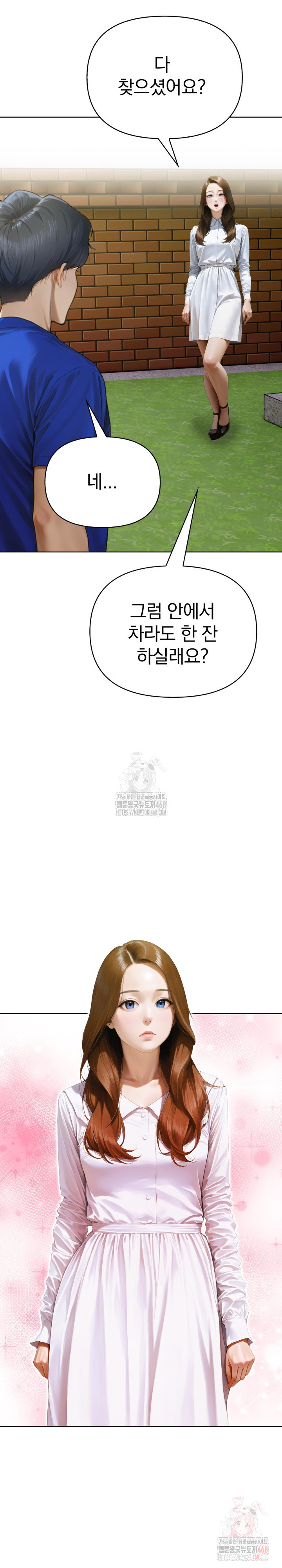 Tattoo Shop Raw - Page 20