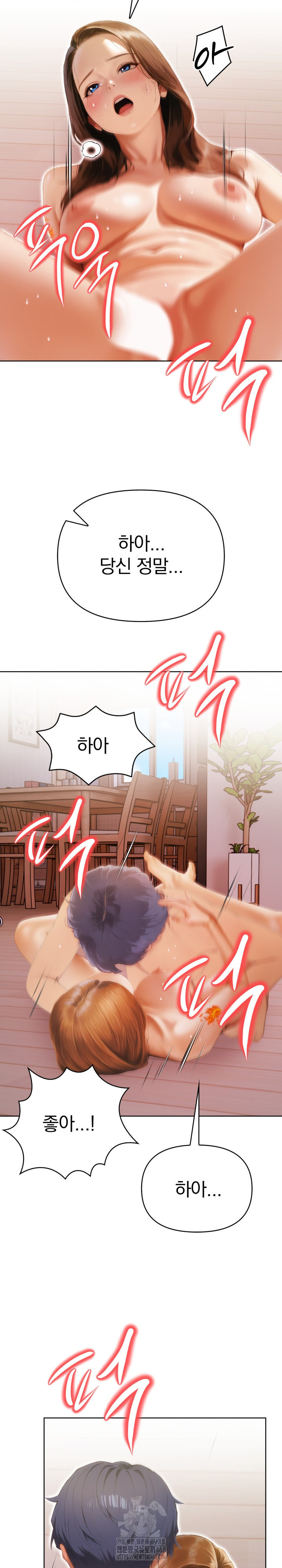 Tattoo Shop Raw - Page 10