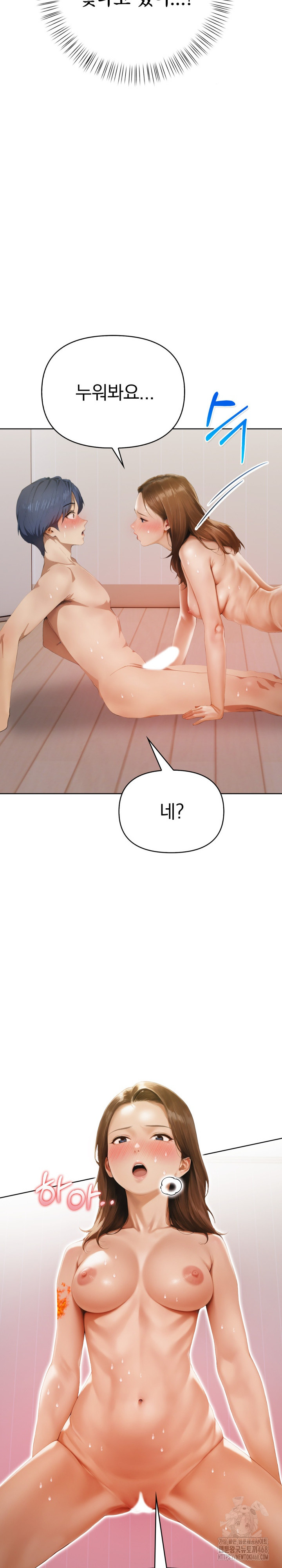 Tattoo Shop Raw - Page 16