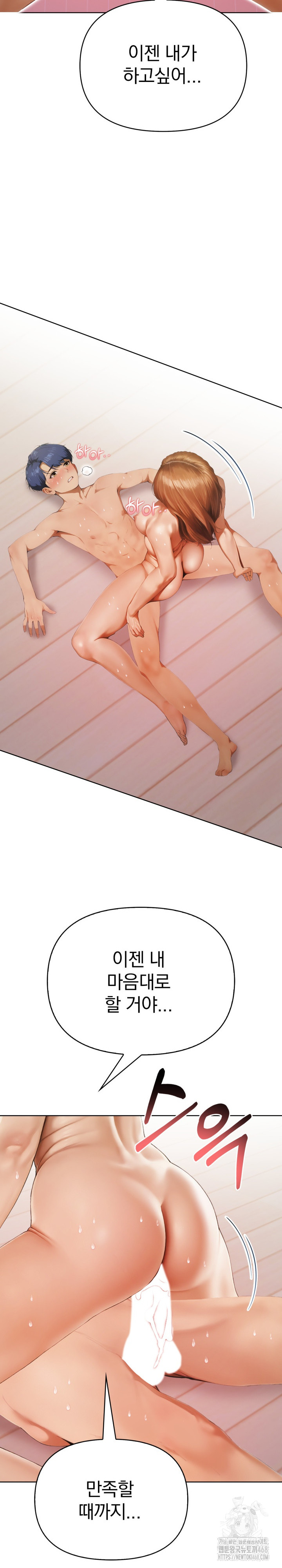 Tattoo Shop Raw - Page 17