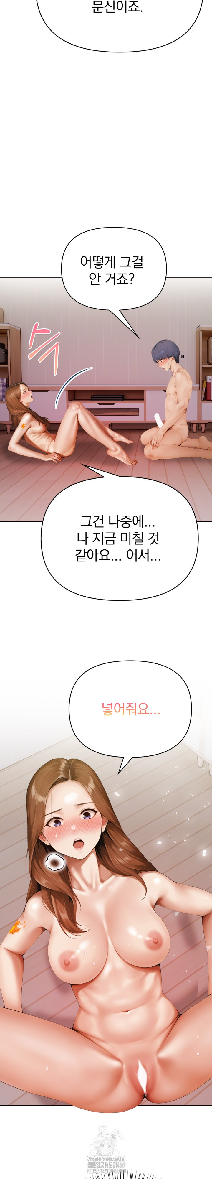 Tattoo Shop Raw - Page 7