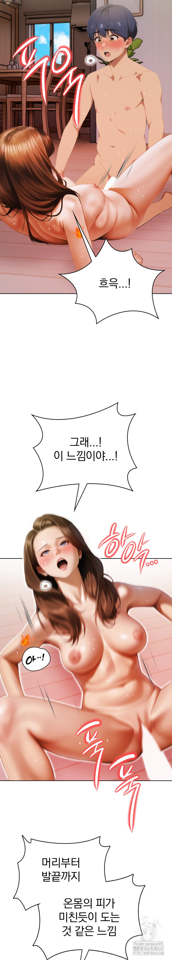 Tattoo Shop Raw - Page 9