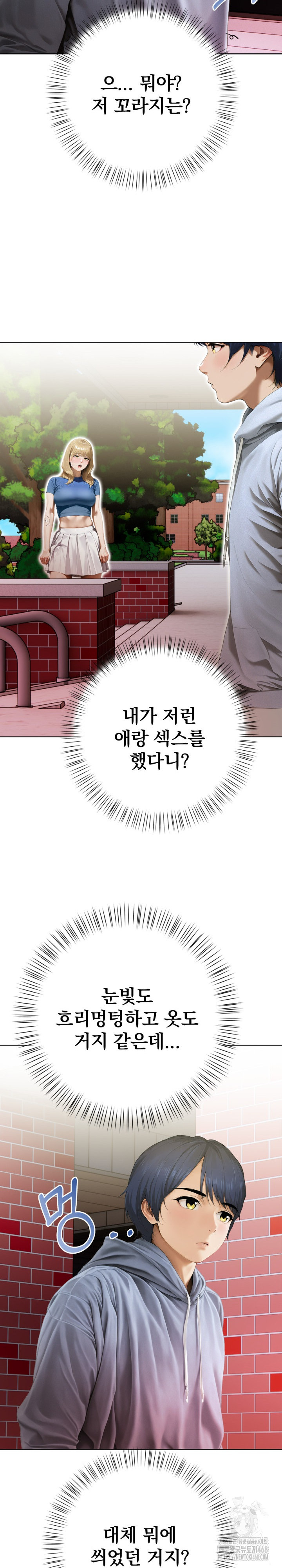 Tattoo Shop Raw - Page 10