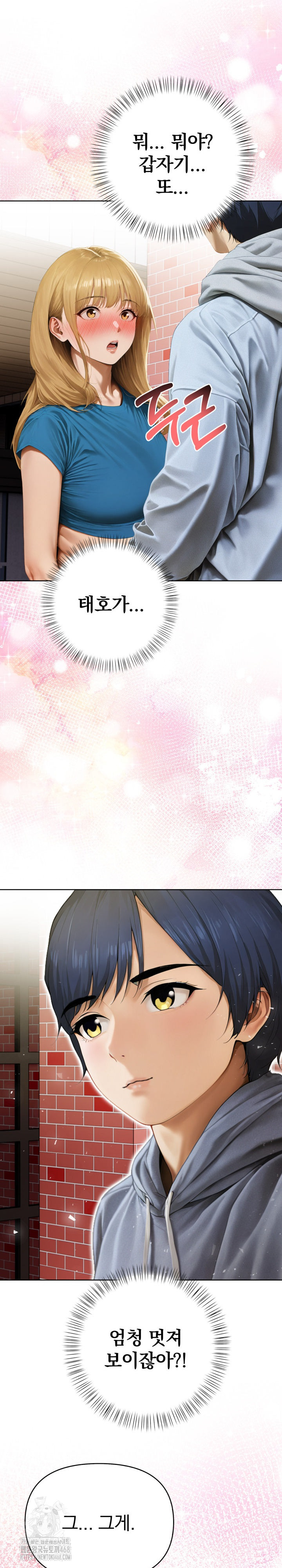 Tattoo Shop Raw - Page 19