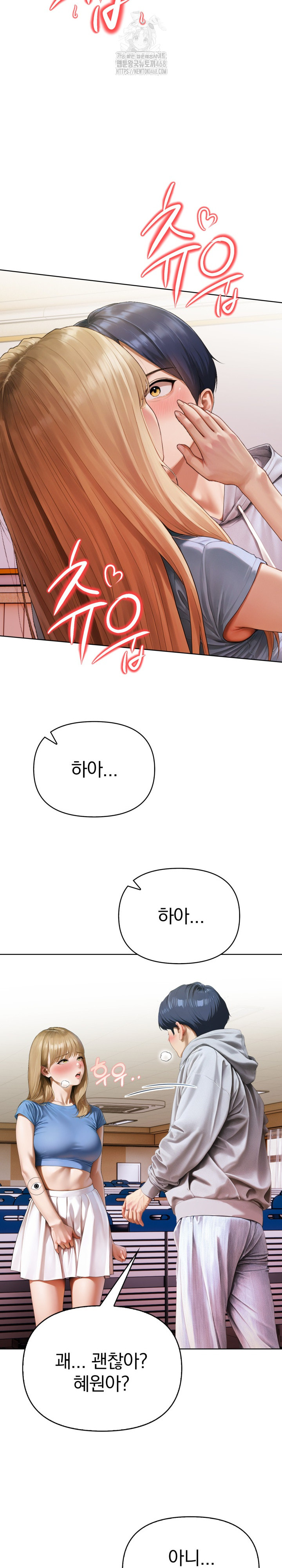 Tattoo Shop Raw - Page 27