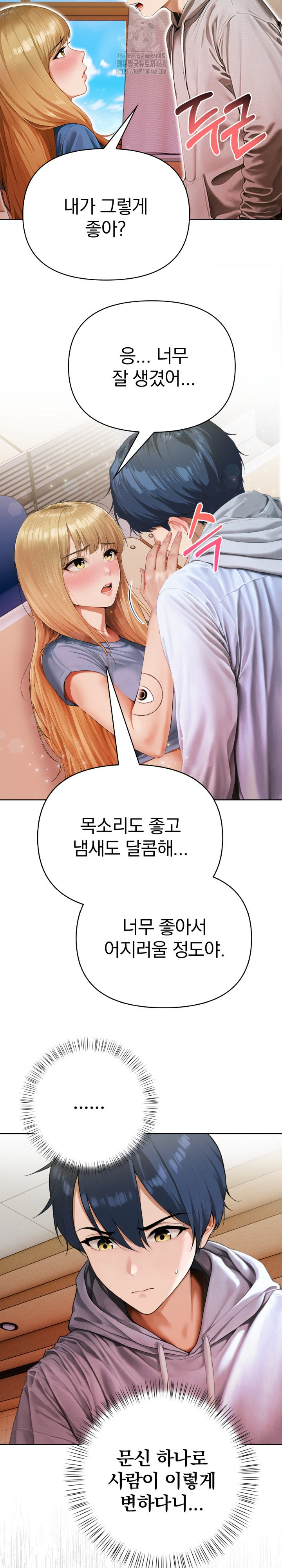 Tattoo Shop Raw - Page 30