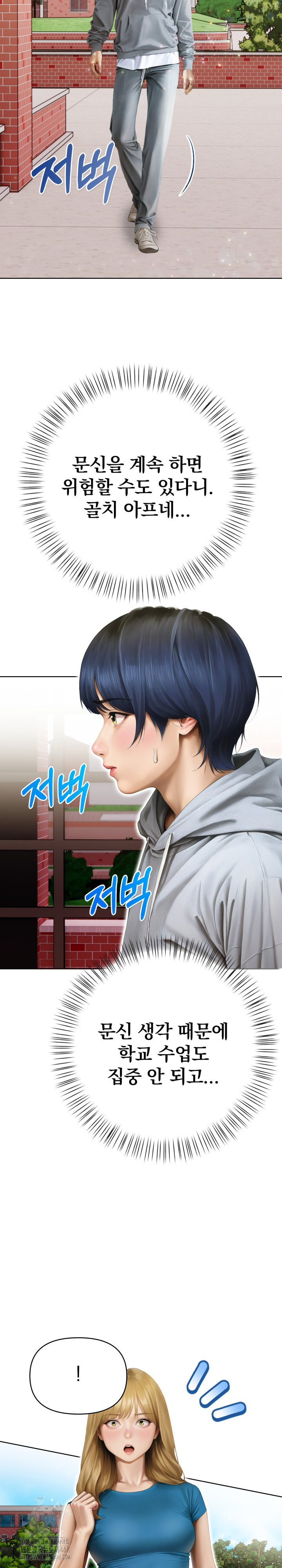 Tattoo Shop Raw - Page 8