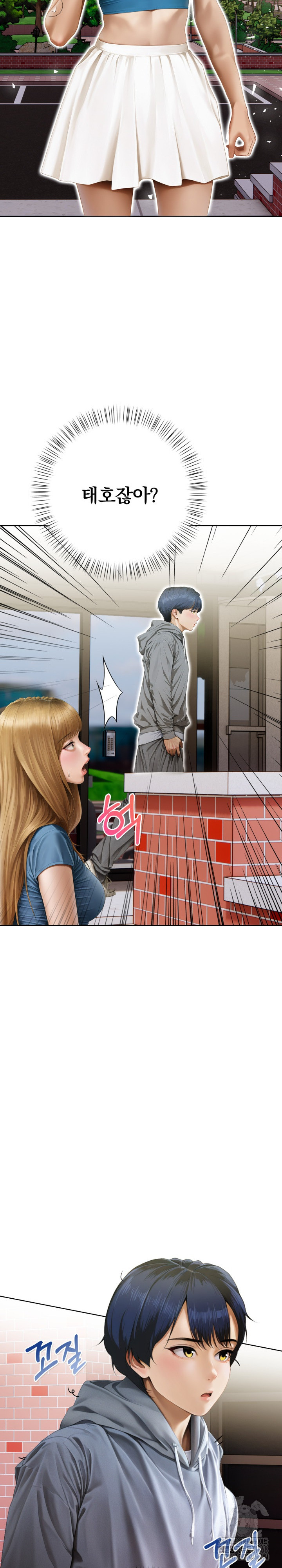 Tattoo Shop Raw - Page 9