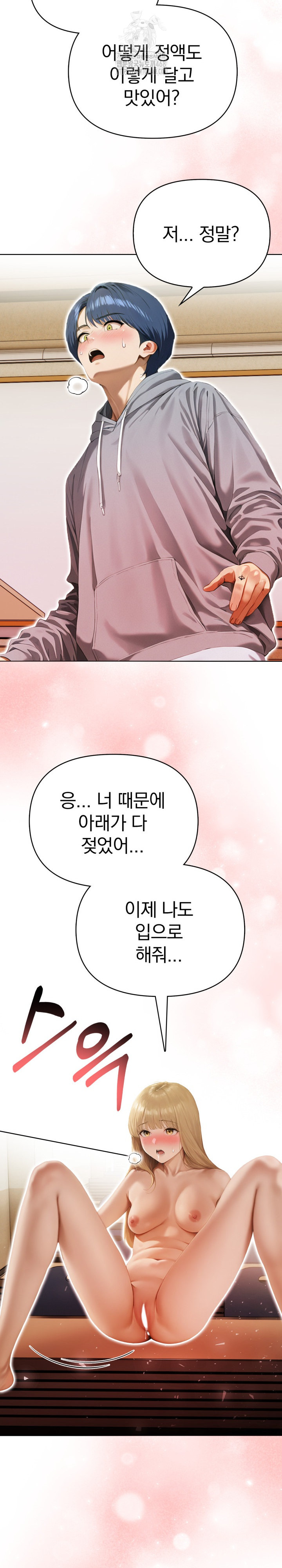 Tattoo Shop Raw - Page 10