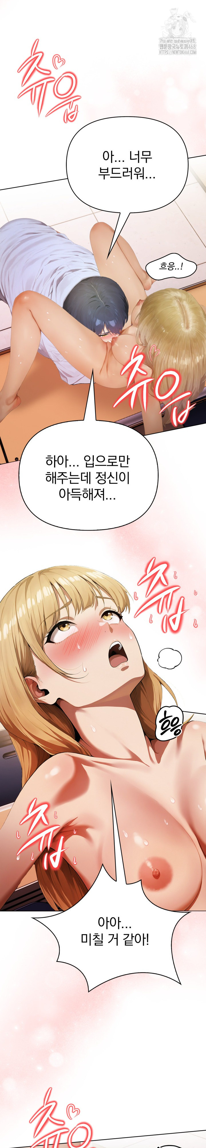 Tattoo Shop Raw - Page 12