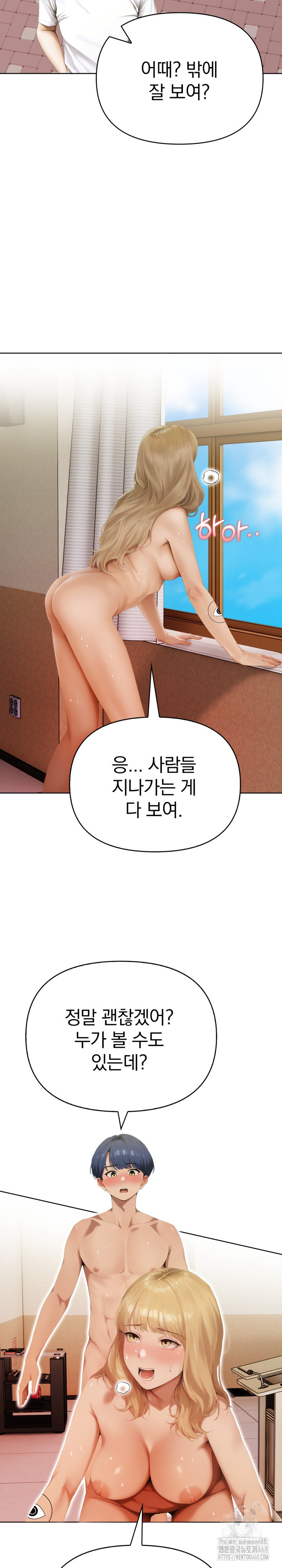 Tattoo Shop Raw - Page 14