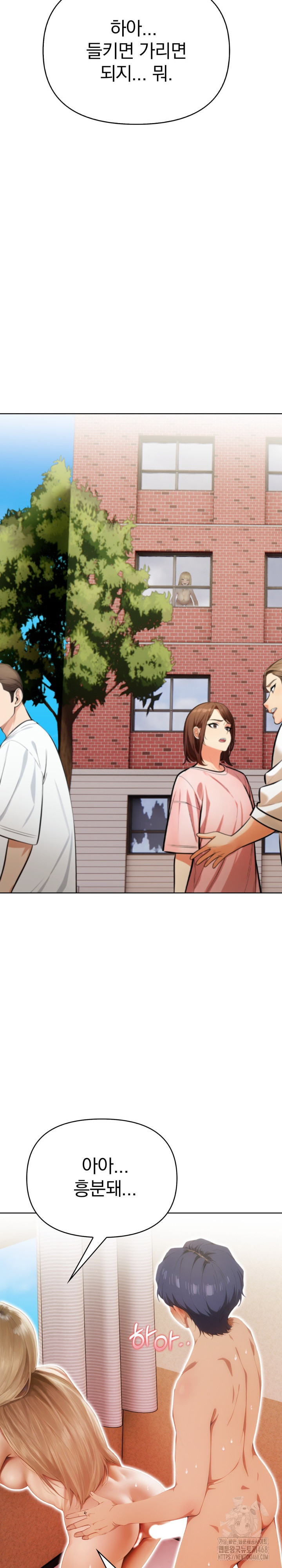 Tattoo Shop Raw - Page 15
