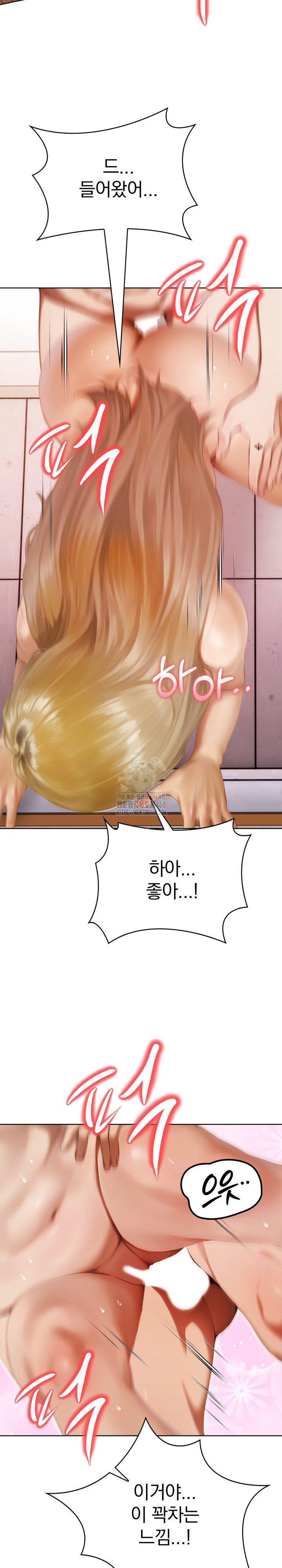 Tattoo Shop Raw - Page 17