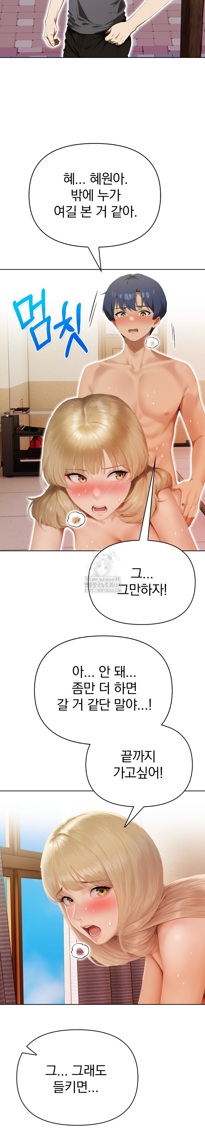 Tattoo Shop Raw - Page 21