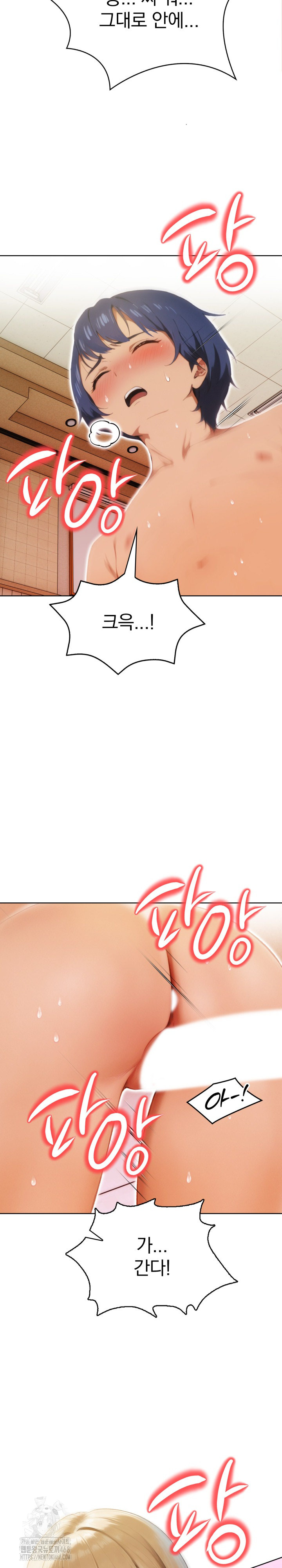 Tattoo Shop Raw - Page 23