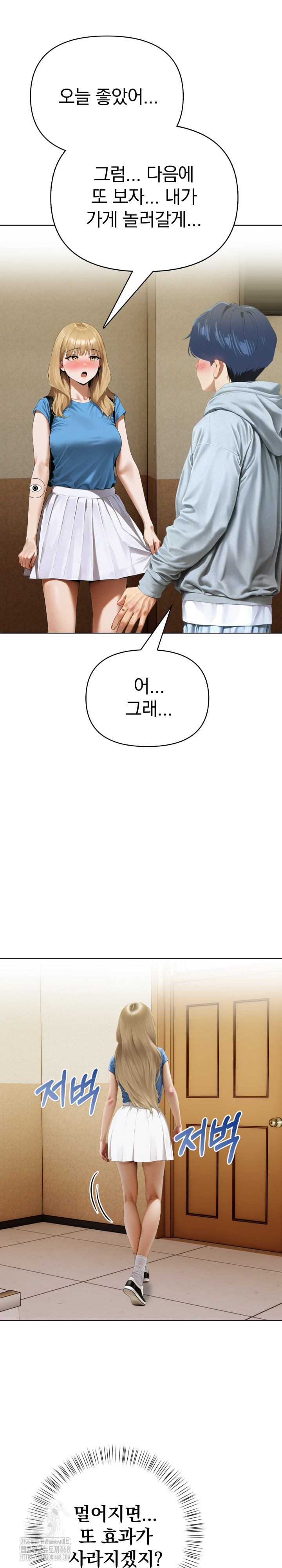 Tattoo Shop Raw - Page 25