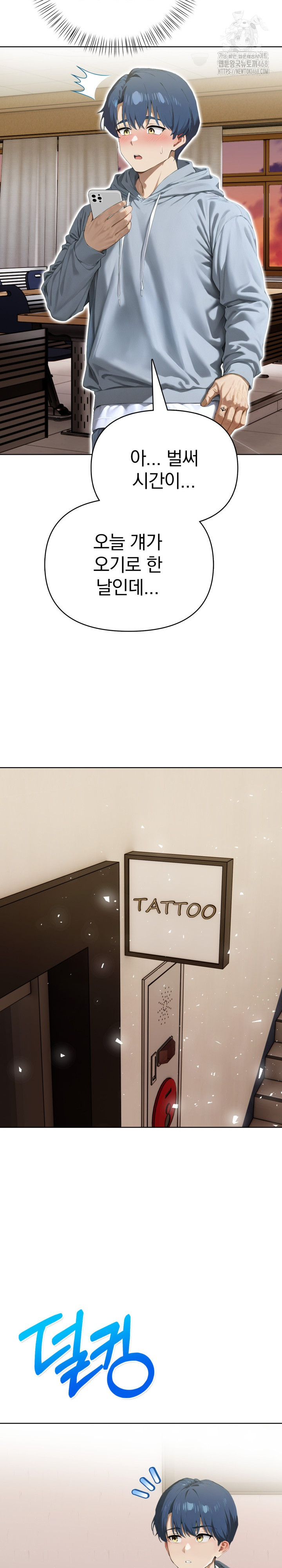 Tattoo Shop Raw - Page 26