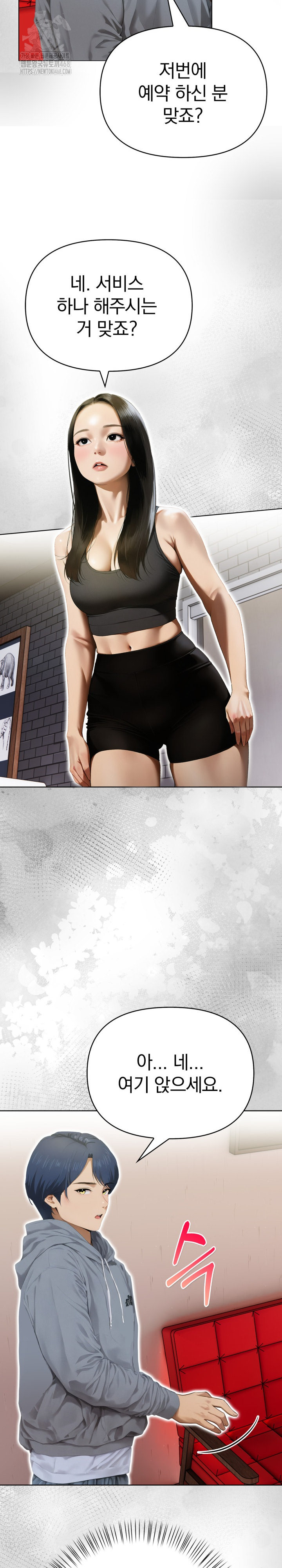 Tattoo Shop Raw - Page 28