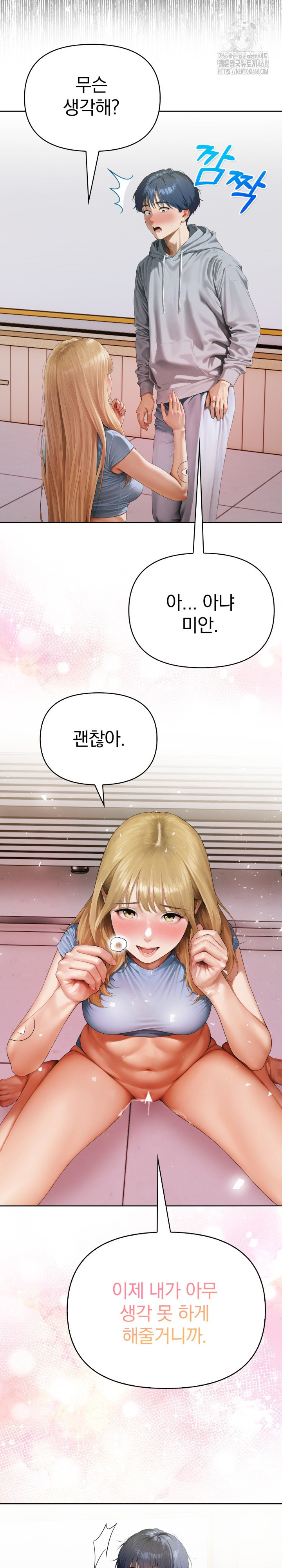 Tattoo Shop Raw - Page 3
