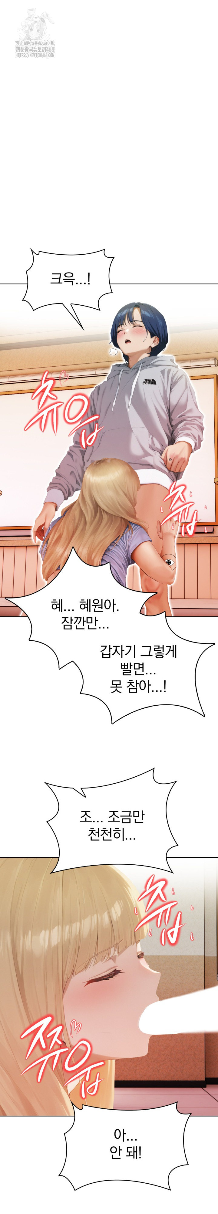 Tattoo Shop Raw - Page 5