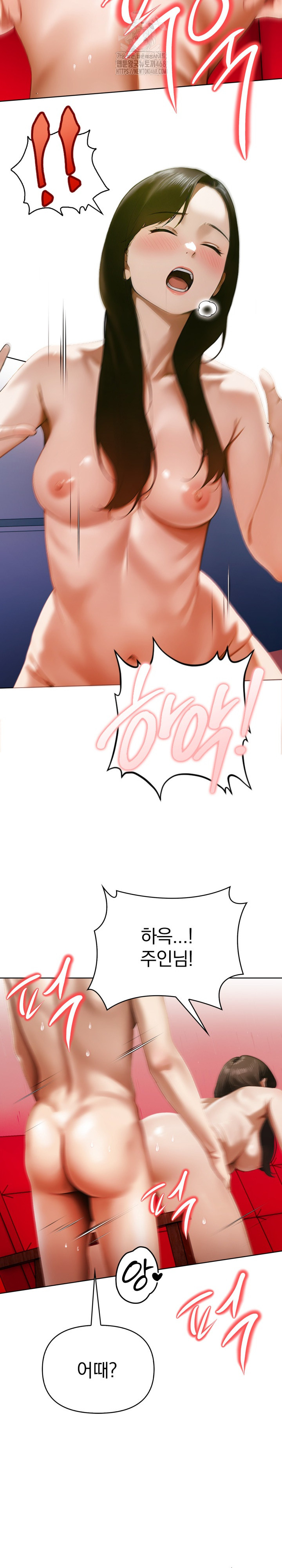 Tattoo Shop Raw - Page 18