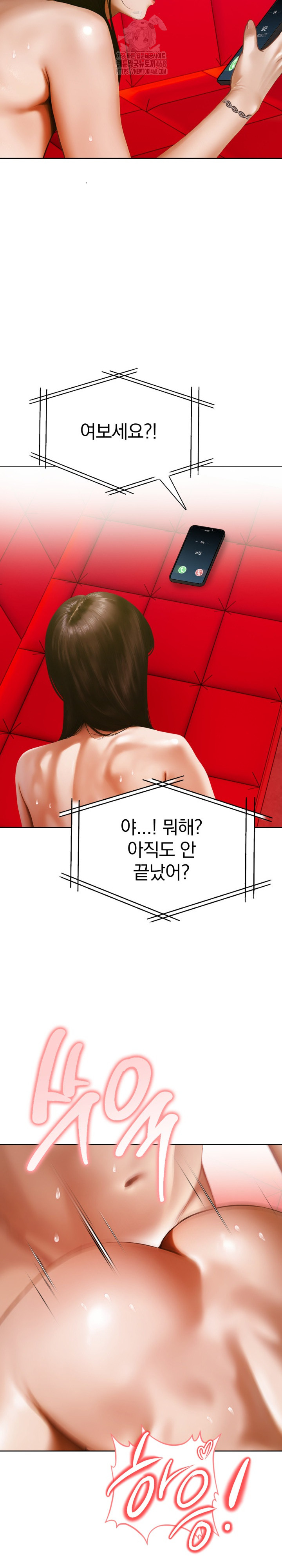 Tattoo Shop Raw - Page 22