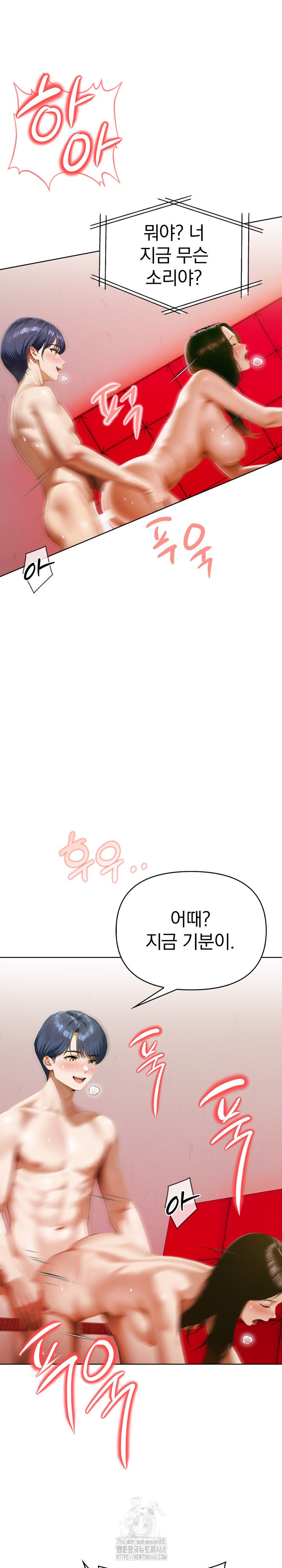 Tattoo Shop Raw - Page 23