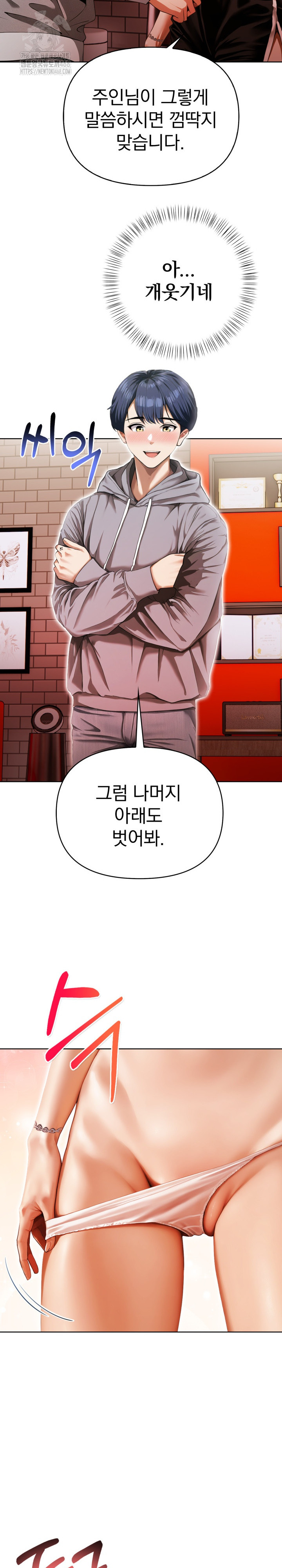 Tattoo Shop Raw - Page 5