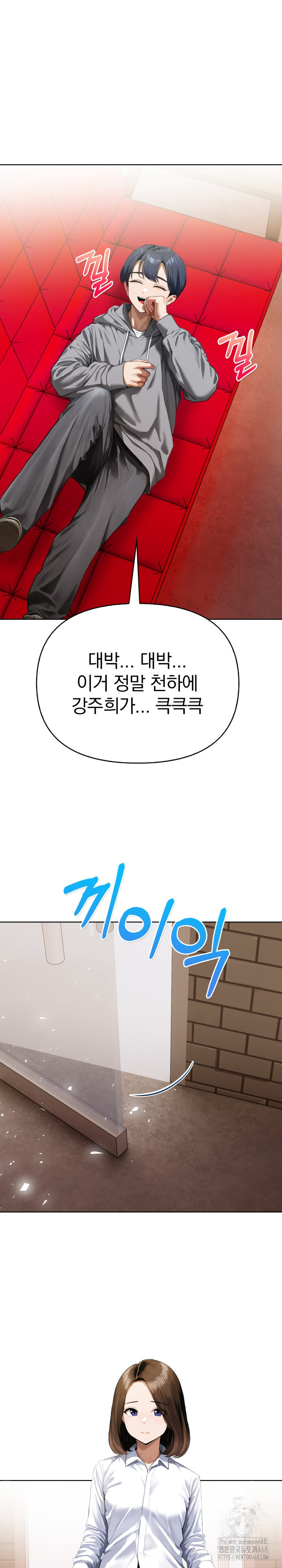 Tattoo Shop Raw - Page 10