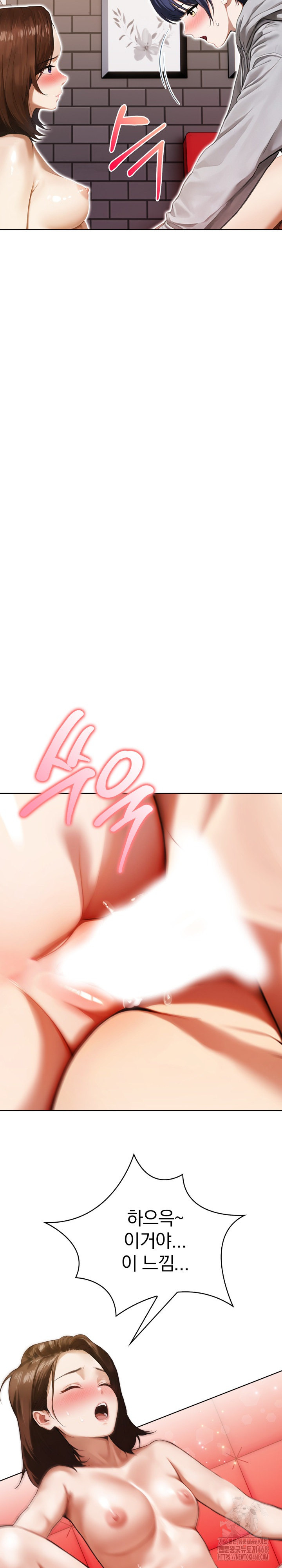 Tattoo Shop Raw - Page 16