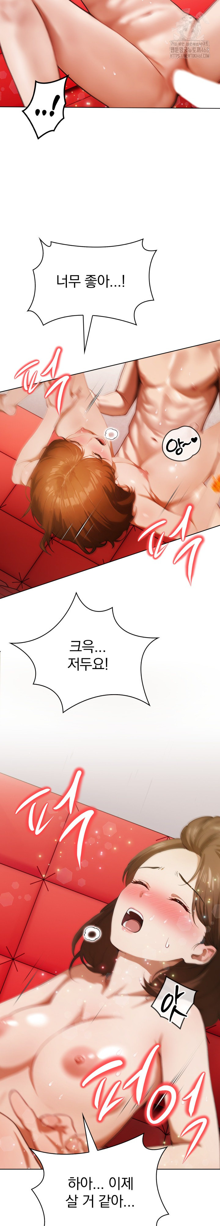 Tattoo Shop Raw - Page 17