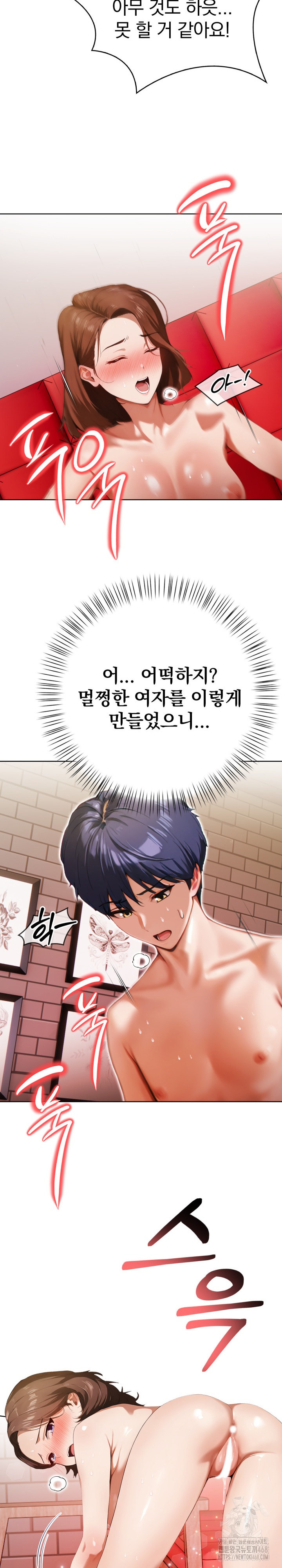Tattoo Shop Raw - Page 19