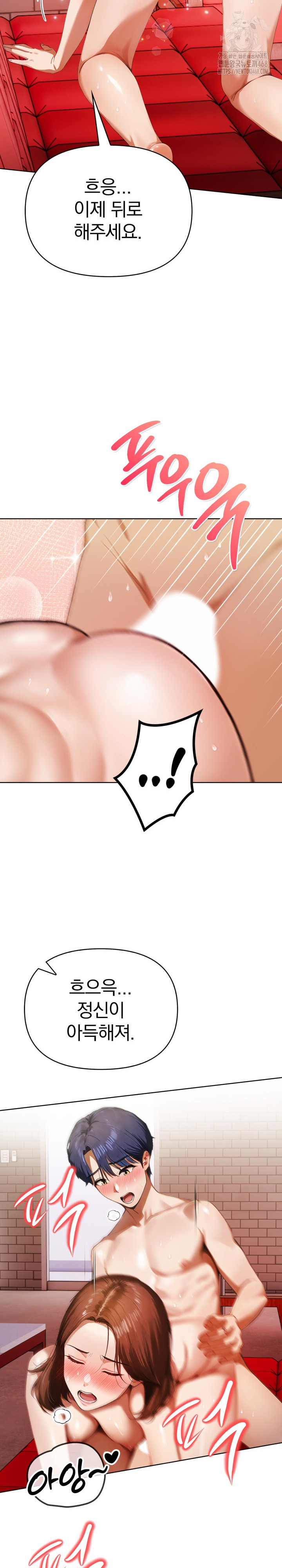 Tattoo Shop Raw - Page 20