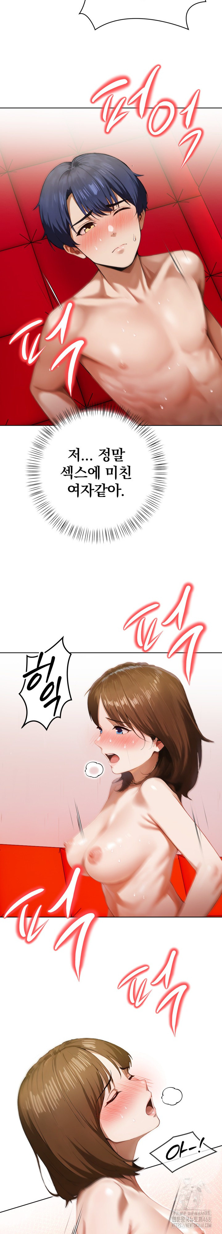 Tattoo Shop Raw - Page 24