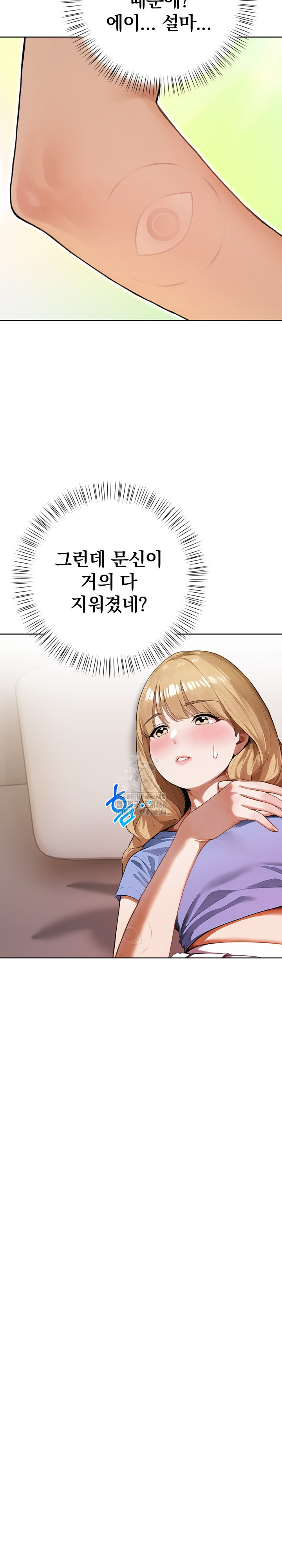 Tattoo Shop Raw - Page 14