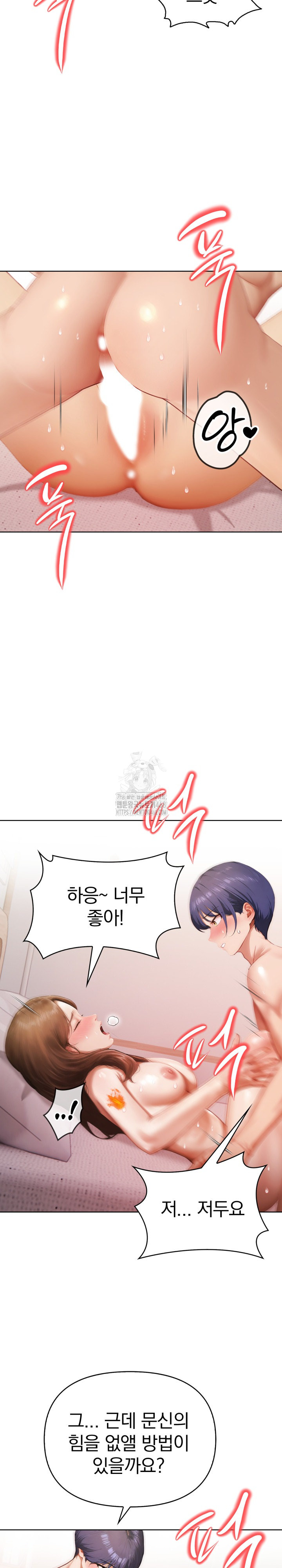Tattoo Shop Raw - Page 16