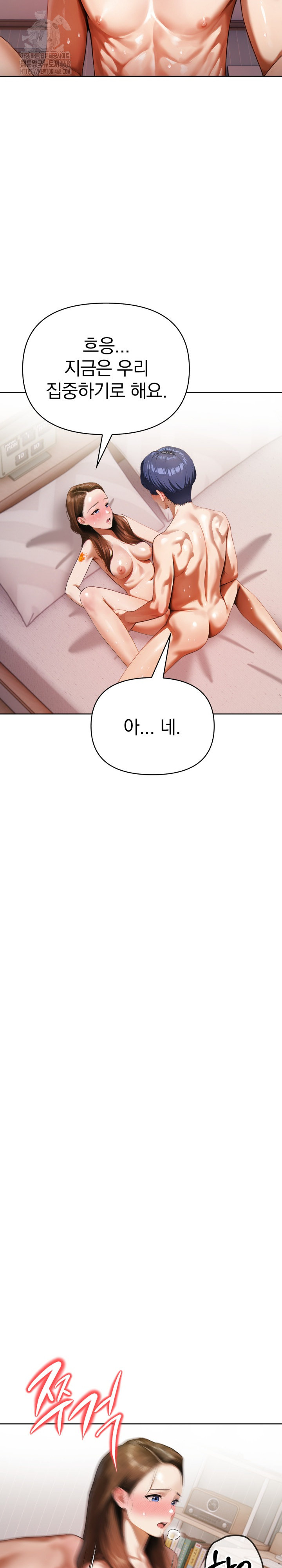 Tattoo Shop Raw - Page 19