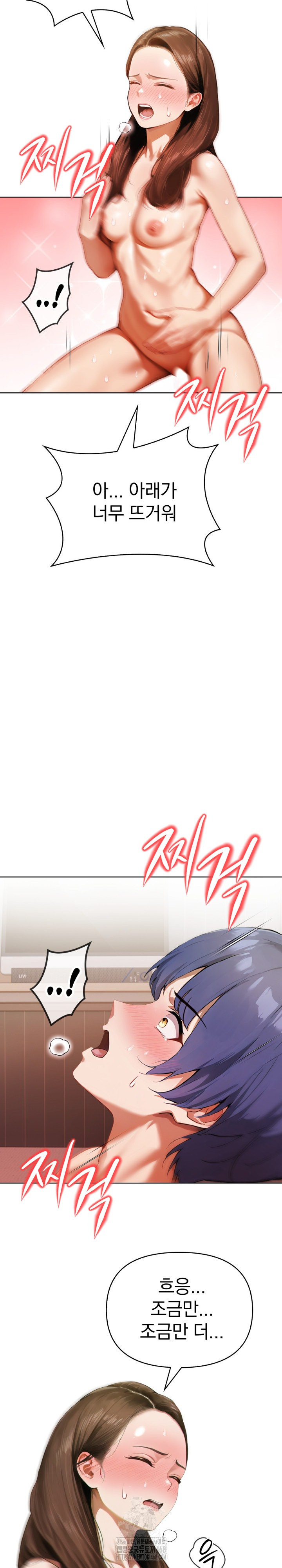 Tattoo Shop Raw - Page 24