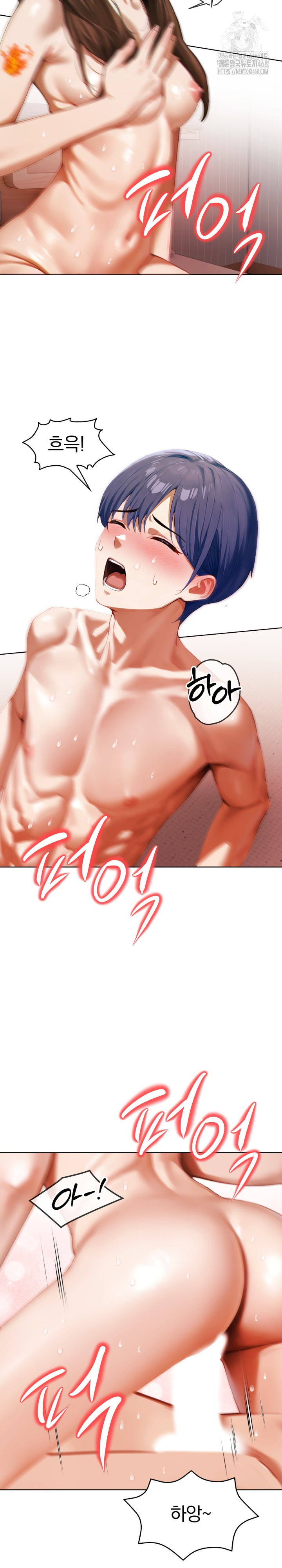 Tattoo Shop Raw - Page 25