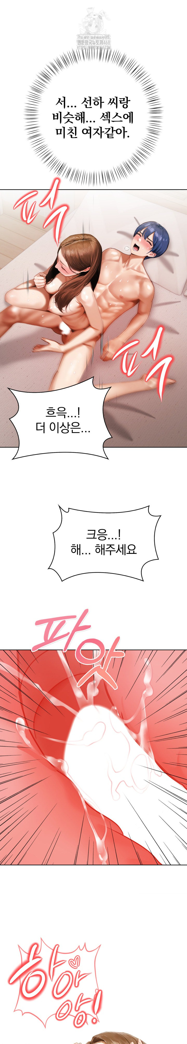 Tattoo Shop Raw - Page 26