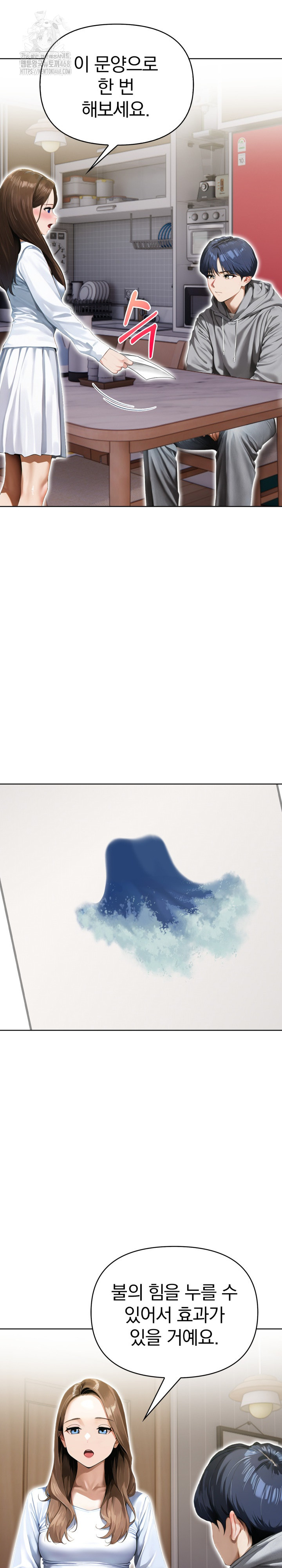Tattoo Shop Raw - Page 28